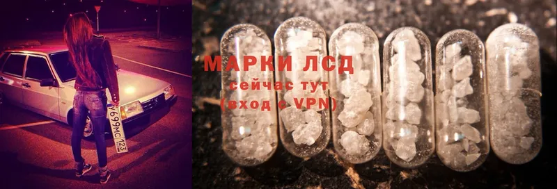 Лсд 25 экстази ecstasy  ОМГ ОМГ   маркетплейс как зайти  Тюкалинск 