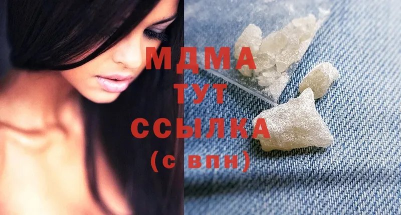 MDMA crystal  купить закладку  Тюкалинск 